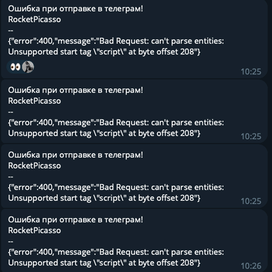 Пицца Без картинки