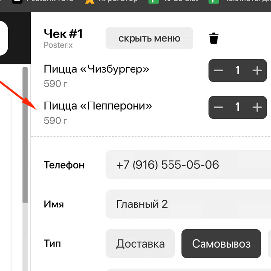 Доп с ограничениями